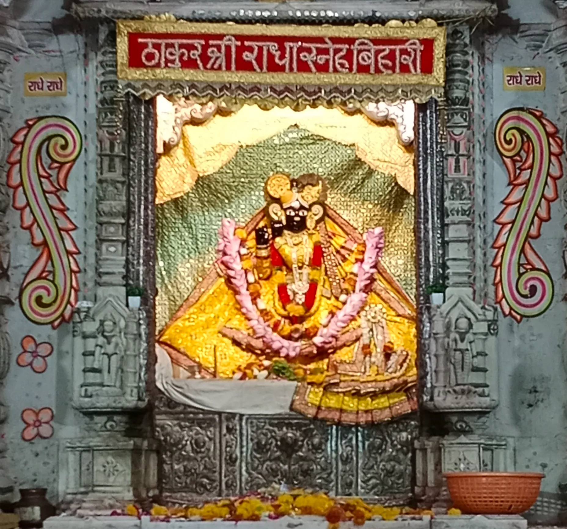 Banke Bihari Ji — darshan of the idol in golden attire with marigold garlands